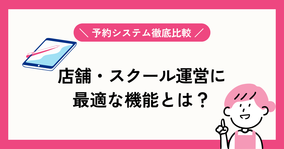 比較・レビュー系記事アイキャッチ制作事例