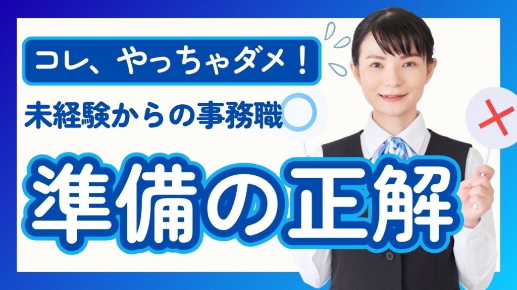 ビジネス系YouTubeサムネイル制作事例（キャリア・仕事術）